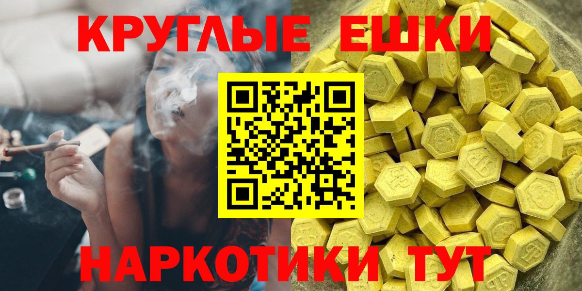 KRAKEN ССЫЛКА  ЭКСТАЗИ MDMA  Ecstasy  Вход с VPN  Лесной 