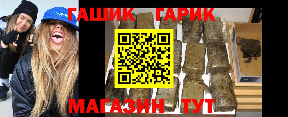 Гашиш hashish  Гашиш  Лесной  Вход с VPN 