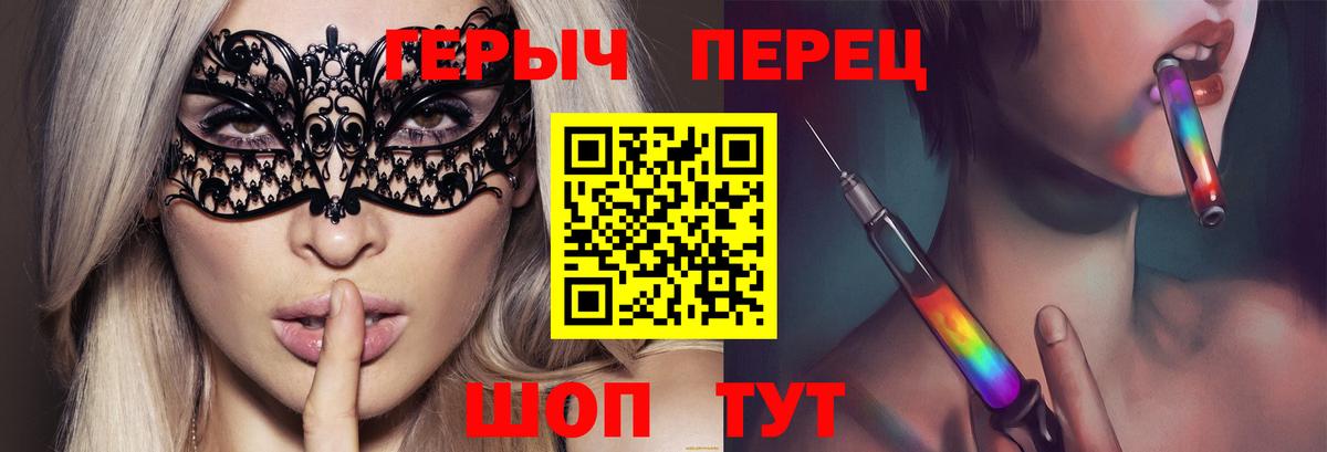 Героин Heroin  Вход с VPN  Героин  Лесной 