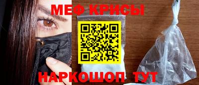 бутик Камышлов