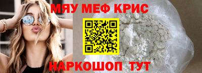бутик Камышлов