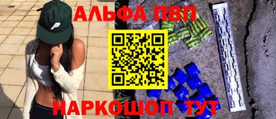 бутик Камышлов