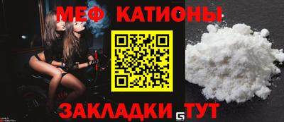 MESCALINE Канаш