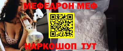 MESCALINE Канаш
