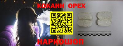 бутик Камышлов