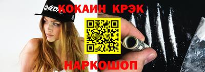 MESCALINE Канаш