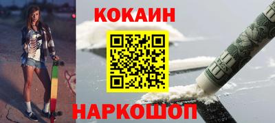 MESCALINE Канаш