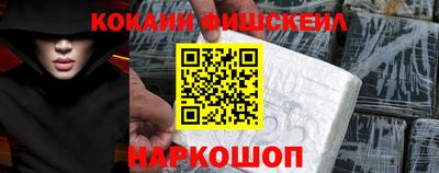 бутик Камышлов