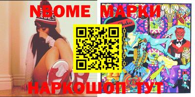 MESCALINE Канаш