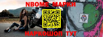 мет Железноводск