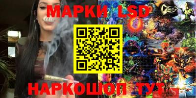 бутик Камышлов