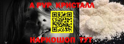 MESCALINE Канаш