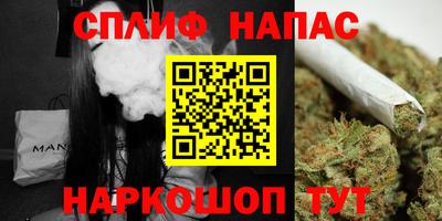 бутик Камышлов