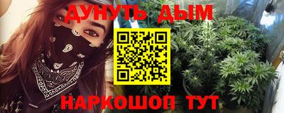 бутик Камышлов