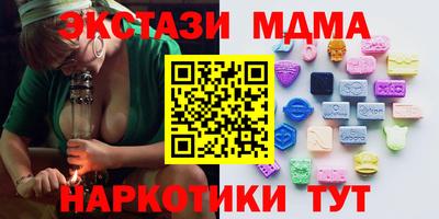 бутик Камышлов