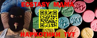 MESCALINE Канаш