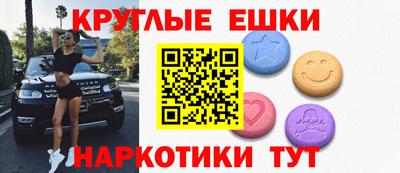 MESCALINE Канаш
