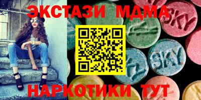 гашишное масло Ефремов