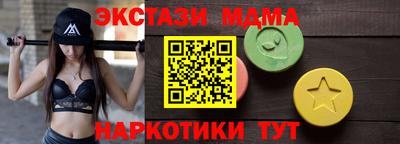 бутик Камышлов