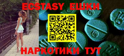 шишки Кандалакша