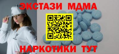 шишки Кандалакша