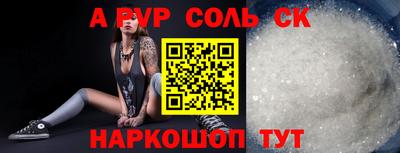 шишки Кандалакша