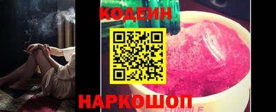 шишки Кандалакша