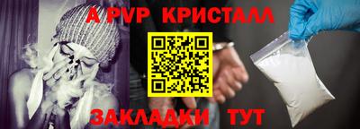 MESCALINE Канаш