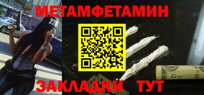 шишки Кандалакша