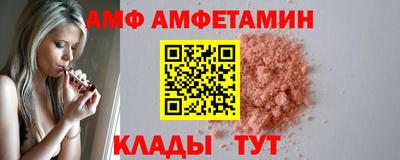 бутик Камышлов