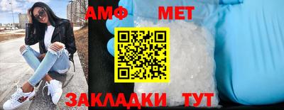 бутик Камышлов