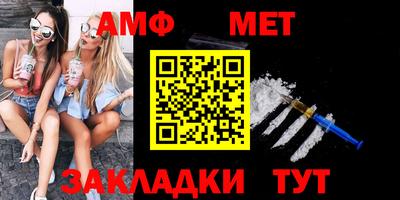 шишки Кандалакша