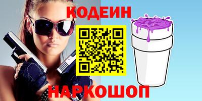 бутик Камышлов