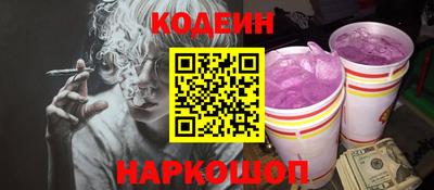 бутик Камышлов