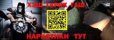 бутик Камышлов