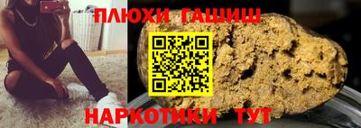 MESCALINE Канаш