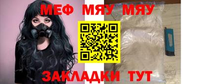 шишки Кандалакша
