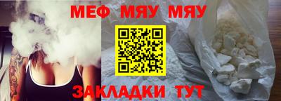 бутик Камышлов