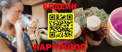 бутик Камышлов