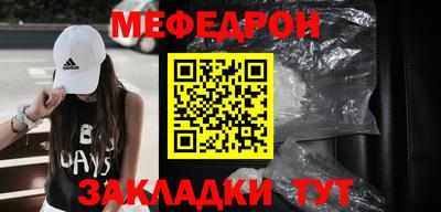 MESCALINE Канаш