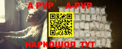 бутик Камышлов