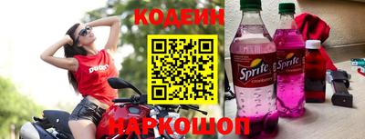 бутик Камышлов