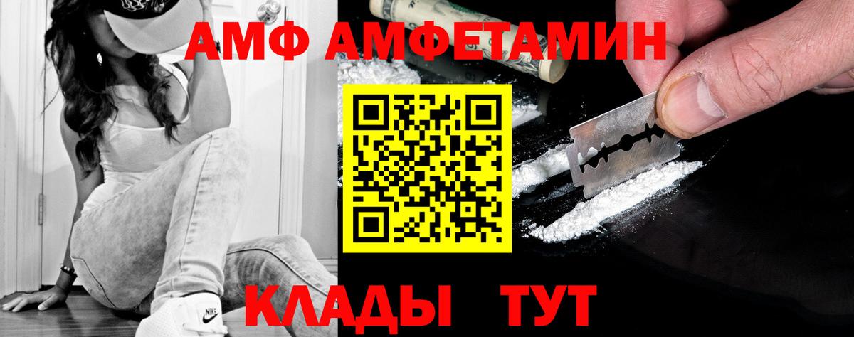 Метамфетамин винт Лесной