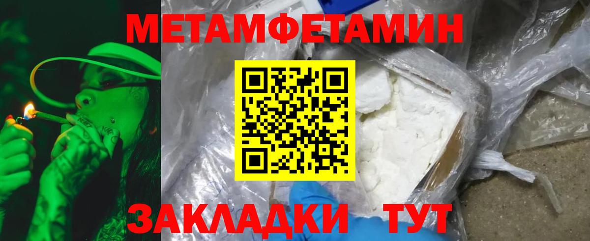Лесной  Метамфетамин  Вход с VPN  МЕТАМФЕТАМИН кристалл  МЕТАМФЕТАМИН кристалл 