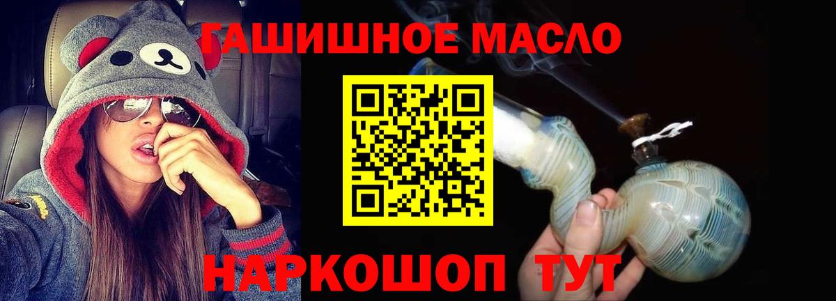 Дистиллят ТГК вейп с тгк Лесной