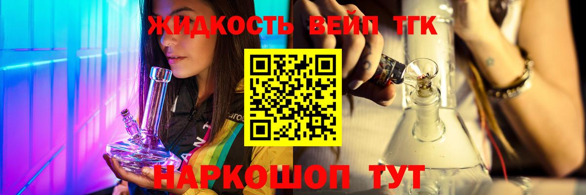 Дистиллят ТГК концентрат  магазин  наркотиков  Лесной  Вход с VPN 