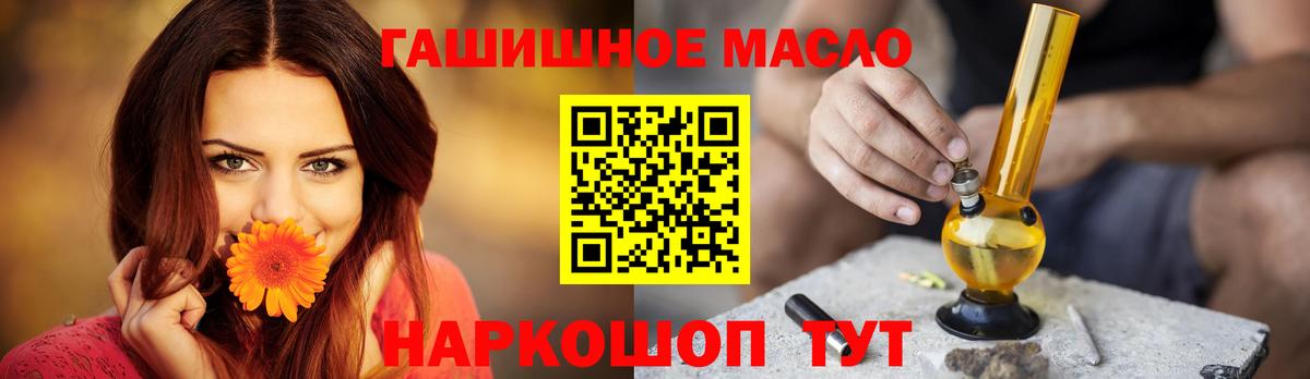 Codein Лесной